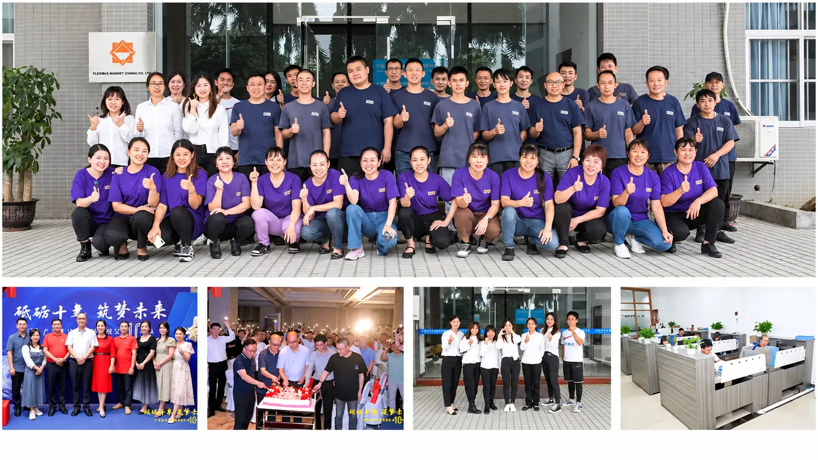 Flexible Magnet Huizhou cross-functional team supporting product development production quality and export projects