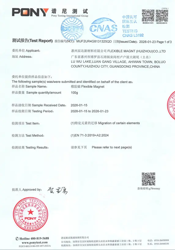 EN 71 test report first page for Flexible Magnet (Huizhou)